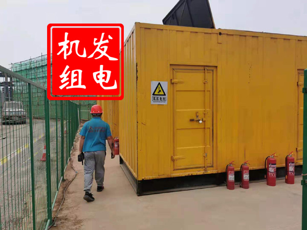 满城出租发电机常规保养内容