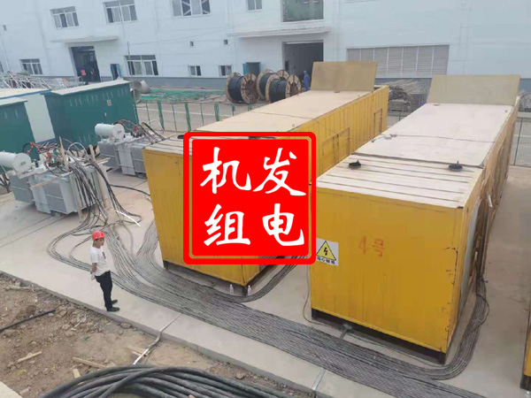 满城发电机租赁必备常识
