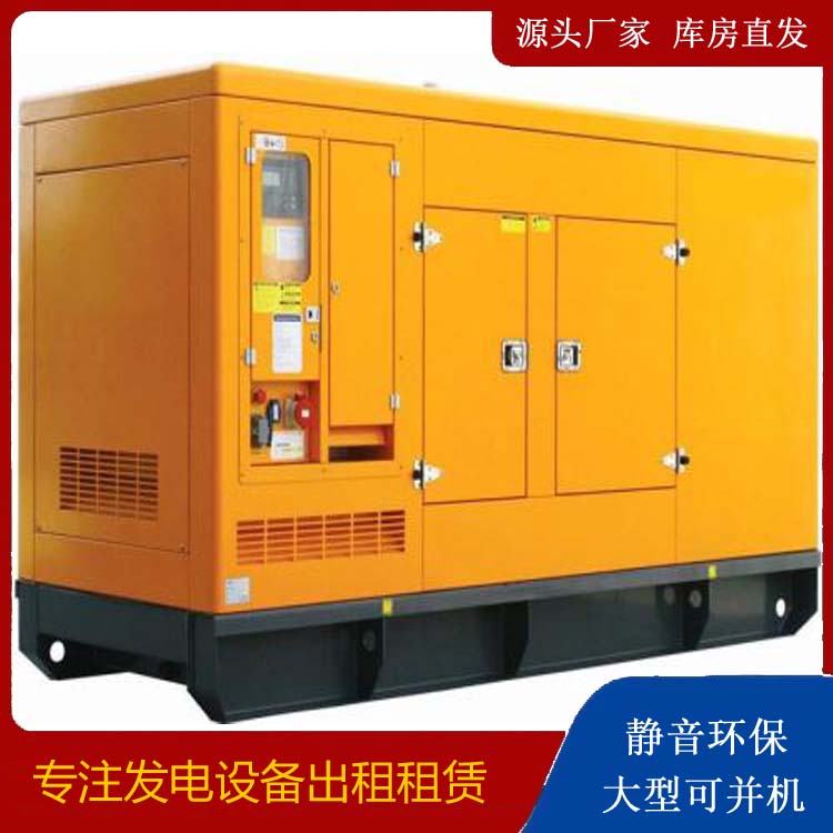 满城出租发电机要注意损伤柴油发电机的启动方式