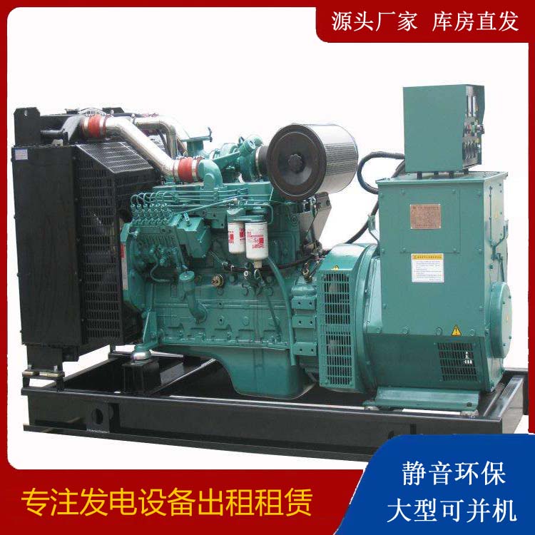 满城出租发电机教您康明斯发电机怎样开启
