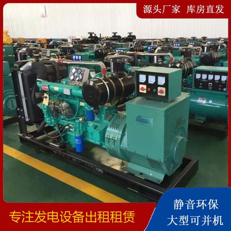 满城租赁发电机的原理是什么
