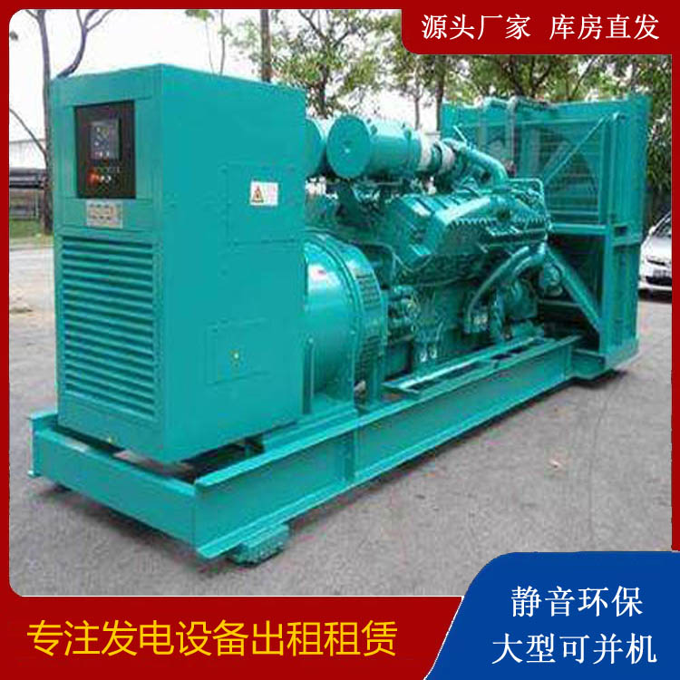 满城发电车出租 柴油发电机的日常应用注意事项