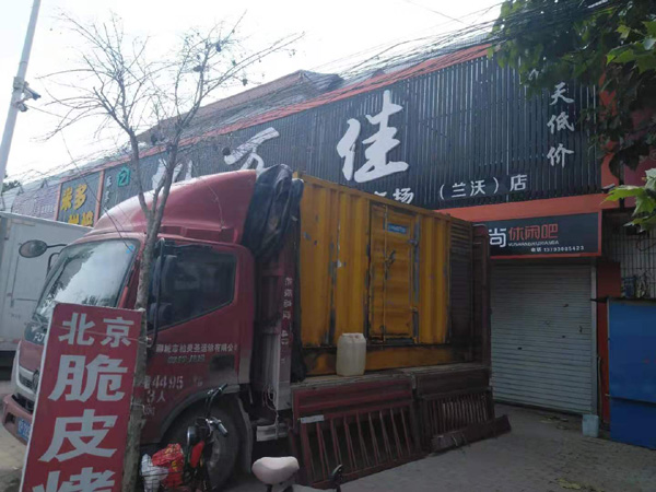 满城发电机出租-柴油发电机组散热器如何检查与维护