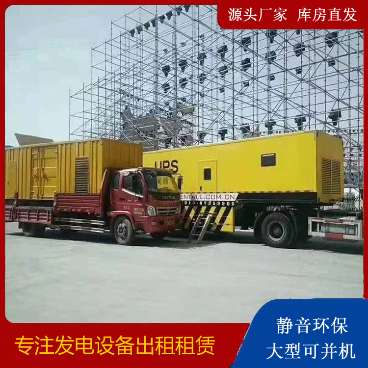 满城有哪些常见的发电机组输出电压类型？
